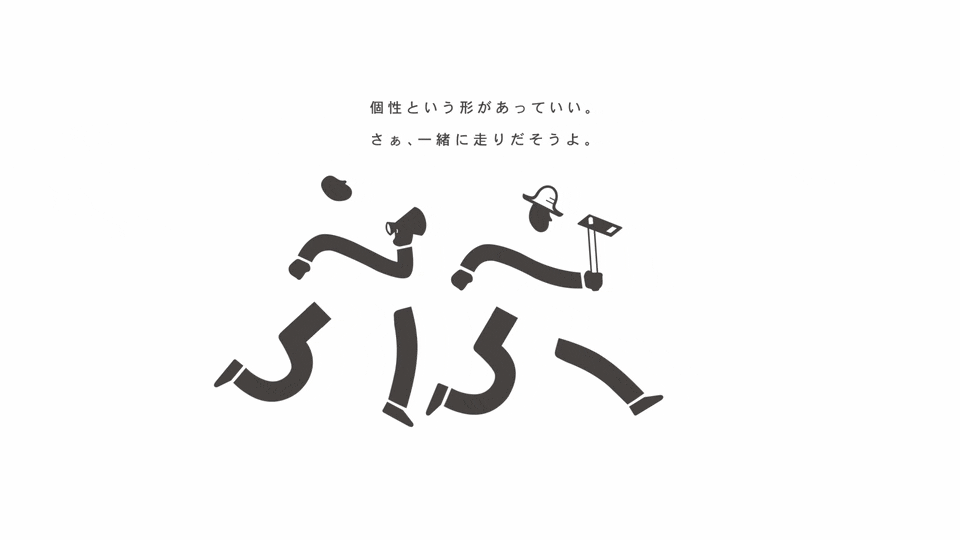 BANSOU　ロゴアニメーション