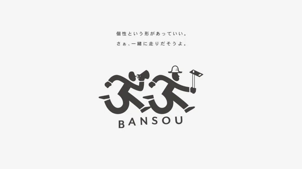 BANSOU　ロゴアニメーション