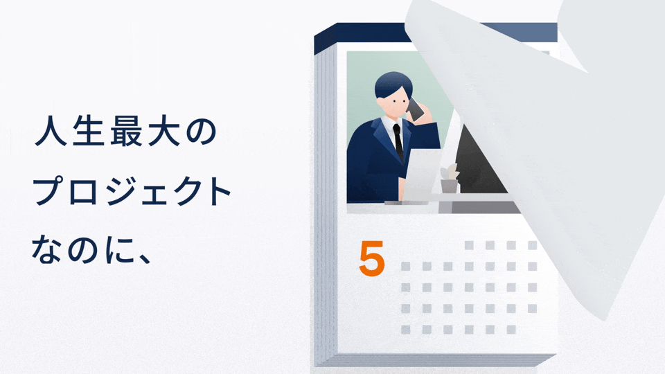 「イエラボ」WEB広告
